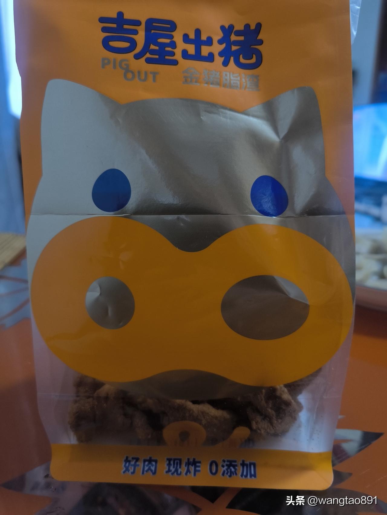 高消费了一次
      昨天下午，老伴刷抖音看到合肥官亭路小吃一条街的介绍，没