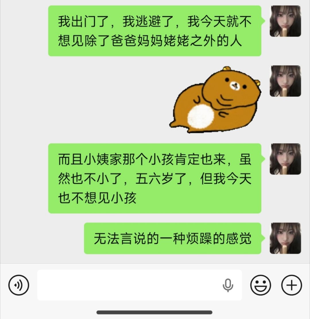 亲戚突然要来我家聚餐，我就阿帕斯阿帕斯的逃走了 