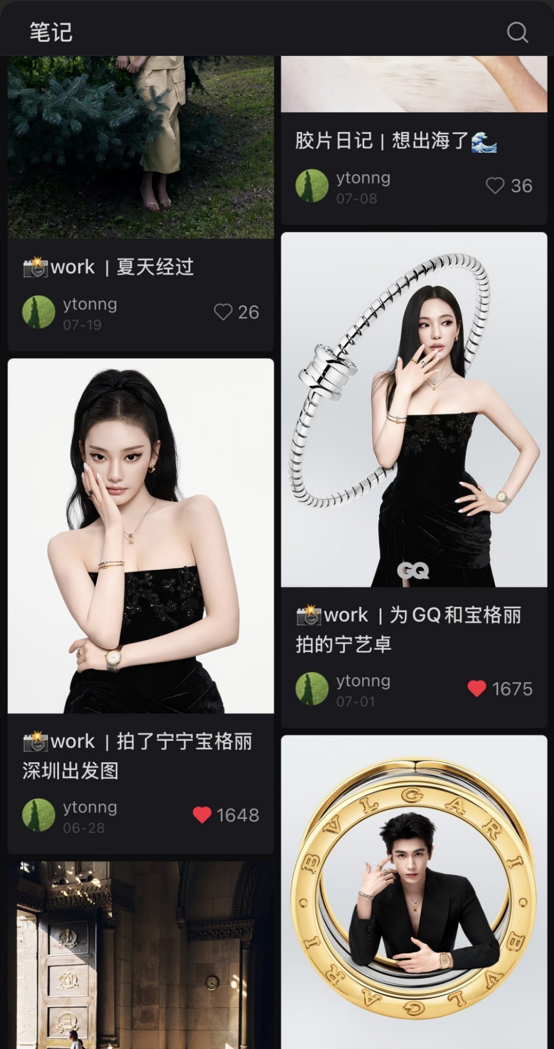 宝格丽官宣宁艺卓 恭喜宁艺卓官宣宝格丽品牌大使！Gucci全球代言+宝格丽大使双