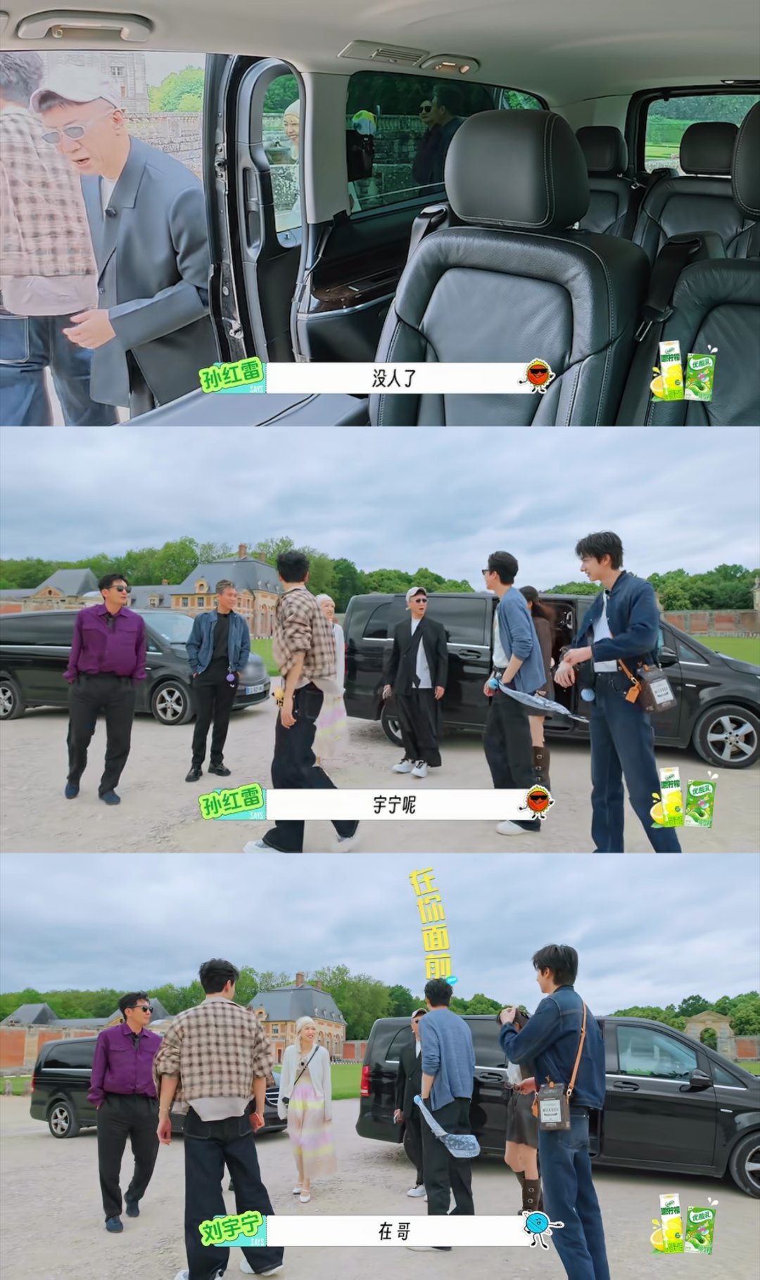 孙红雷就这样心系刘宇宁红雷哥:没人了，宇宁呢。宇宁:在 哥。哎呀，红雷哥惦记着宇