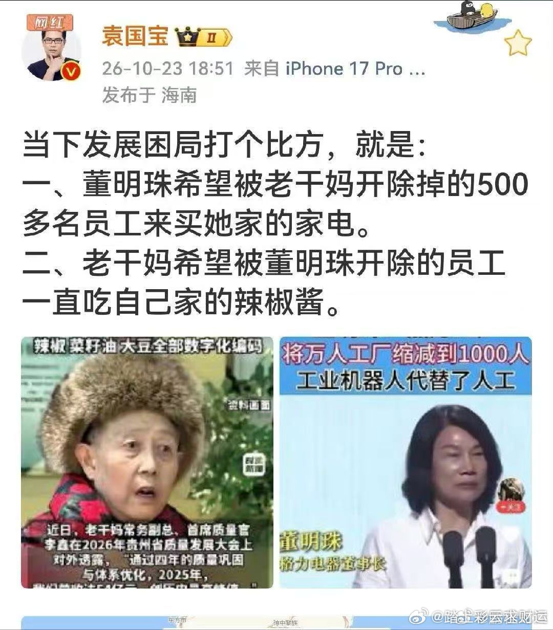 只注重生产 ，不注重消费的观念必须改变了，拼命压榨员工，拼命降低人工成本就是居民