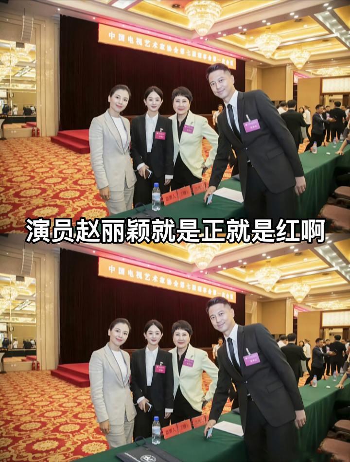 gxcc   就这个演员赵丽颖爽