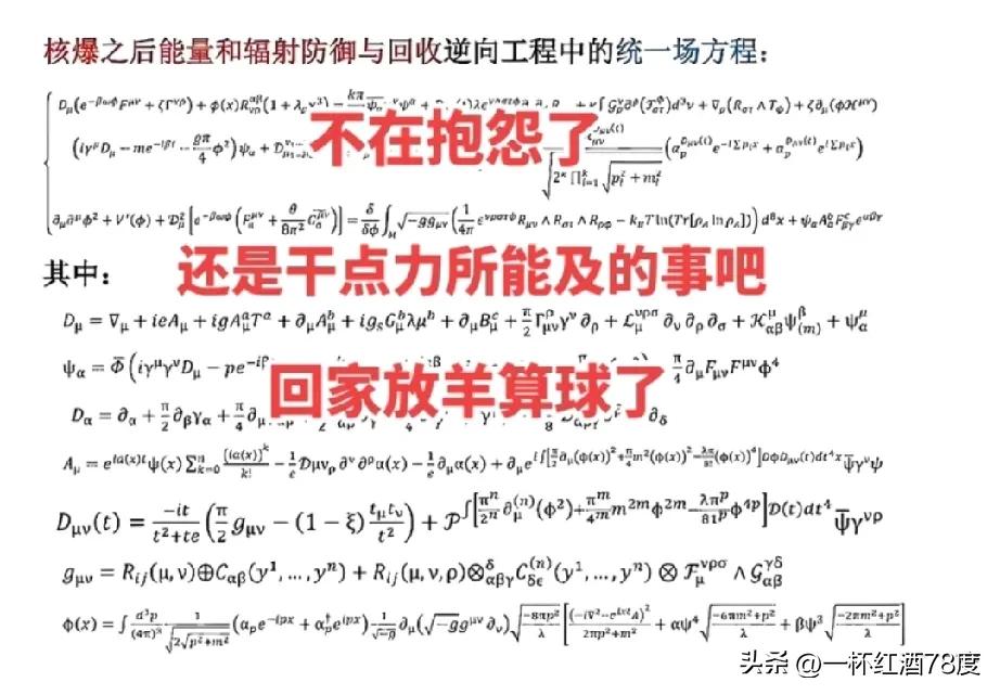 所以说他们一年挣百万、挣千万是理所应当的，目睹这一切，我不再心生羡慕，更不会嫉妒
