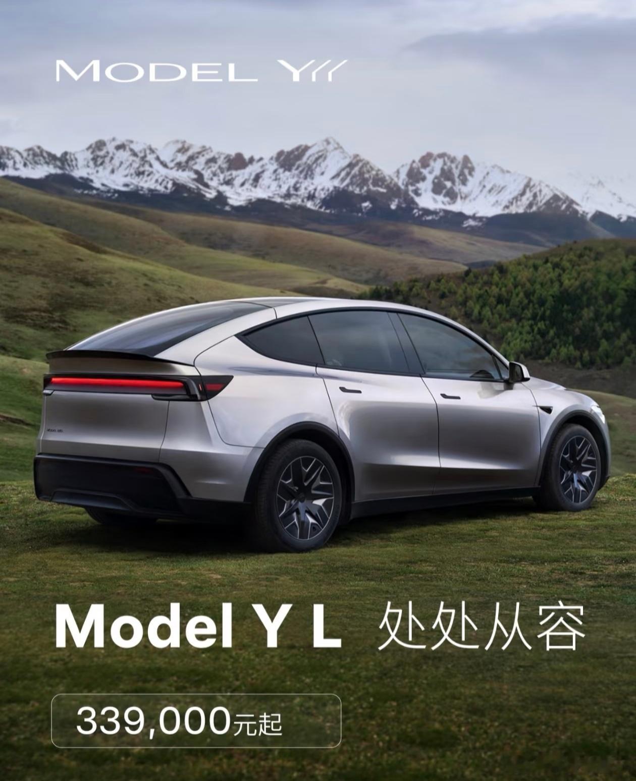 特斯拉ModelYL内饰图曝光这么突然的嘛？可以看出中控大屏，全景天窗，与常规版