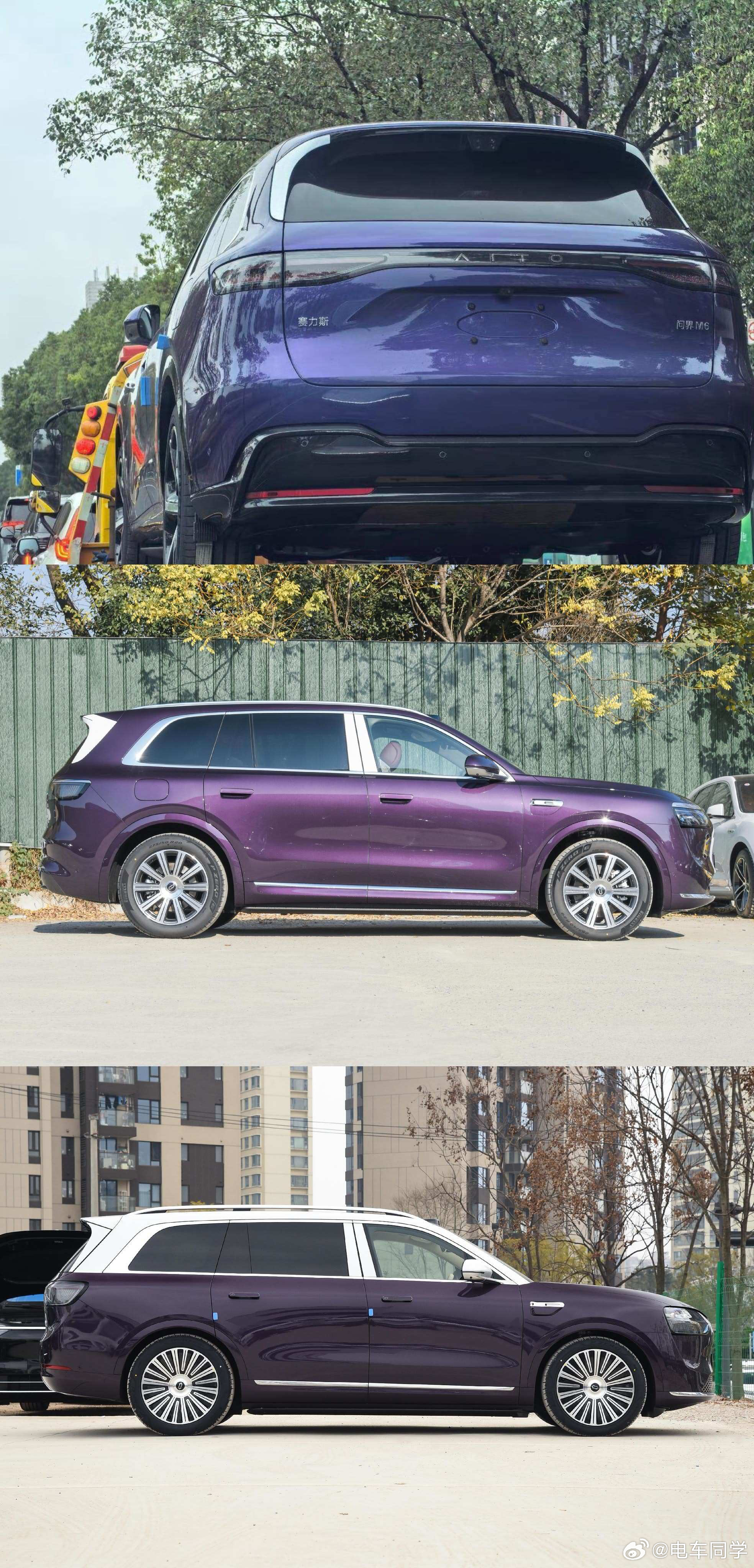 你看，和M8、M9 比起来，问界M6的紫色把登味儿都摘了这是。当然也可以期待一下