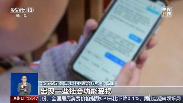 全民正陷入AI依赖的赛博茧房AI引发能力退化与社交隔离的隐忧习惯了“一句话搞定”