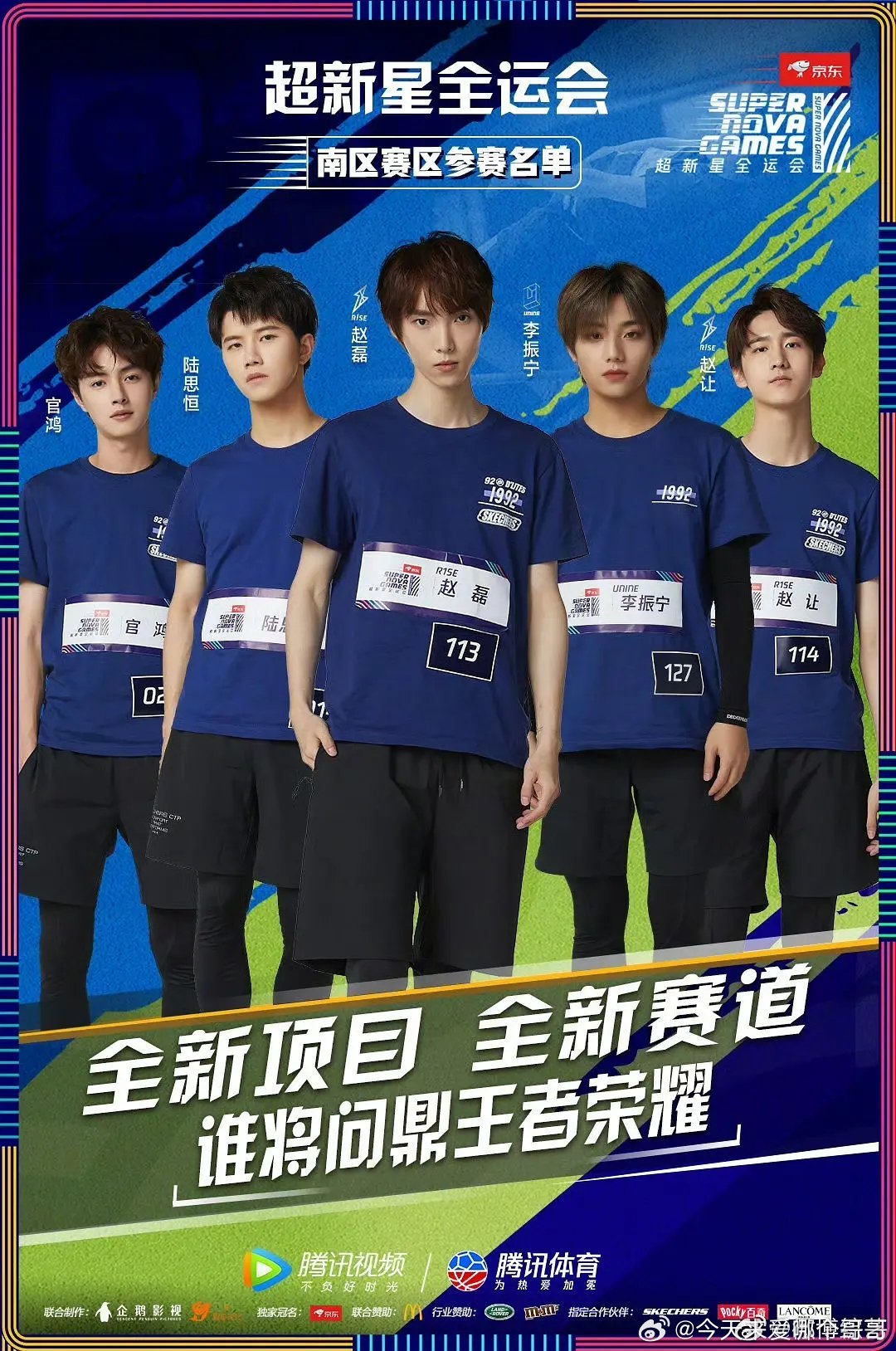 秀粉抽查，请找出每张图里下过海的人 