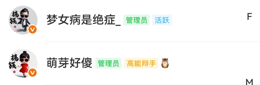 这是我老婆勿动勿扰 