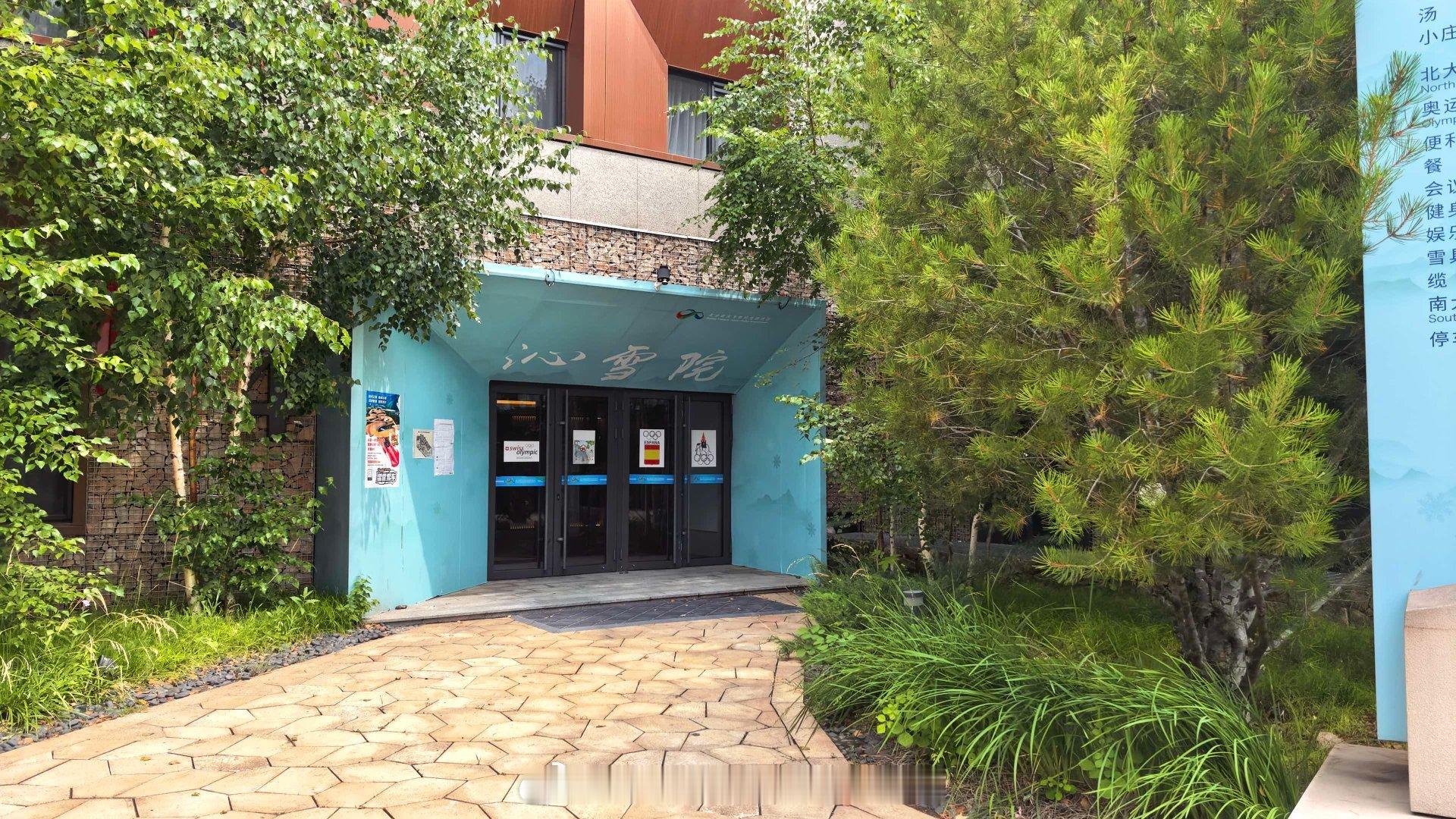2026.7.20日下午，王晖在国家高山滑雪⛷️中心打掼蛋，大获全胜[强]生活手