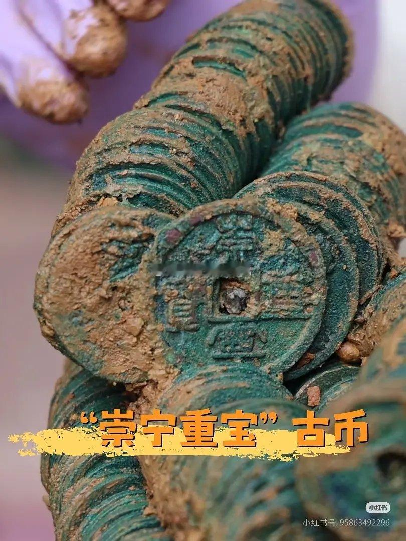 武冈一个工地挖出3吨古钱币，各个朝代都有，宋朝人真有钱啊！