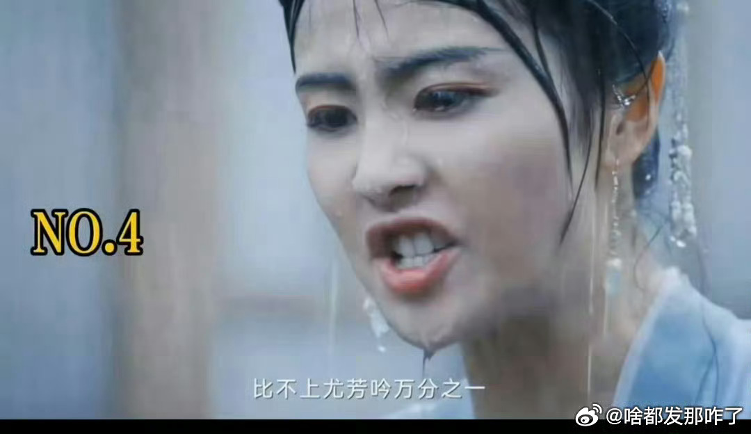 逐玉热度超过宁安如梦超越自己的剧很正常啊，宁安如梦出圈的只有张凌赫那句“苦果亦是