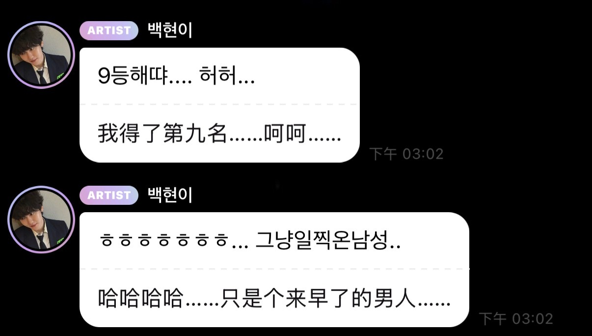 可是这样放一起看真的很好笑ㅋㅋㅋㅋㅋㅋㅋㅋ 