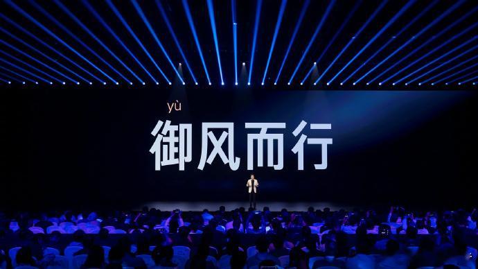 小米YU7名字的来由：御，御风而行5月24日，雷军发布，这就是 YU7 名字的来