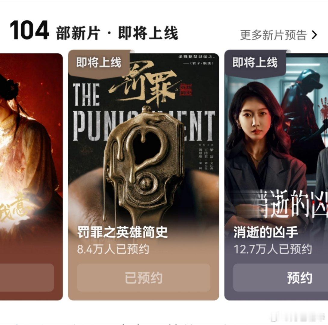 疑似黄景瑜新恋情 每日一看，今天在第7（前提2名）。谢谢好心人捐赠热搜（阅读量已