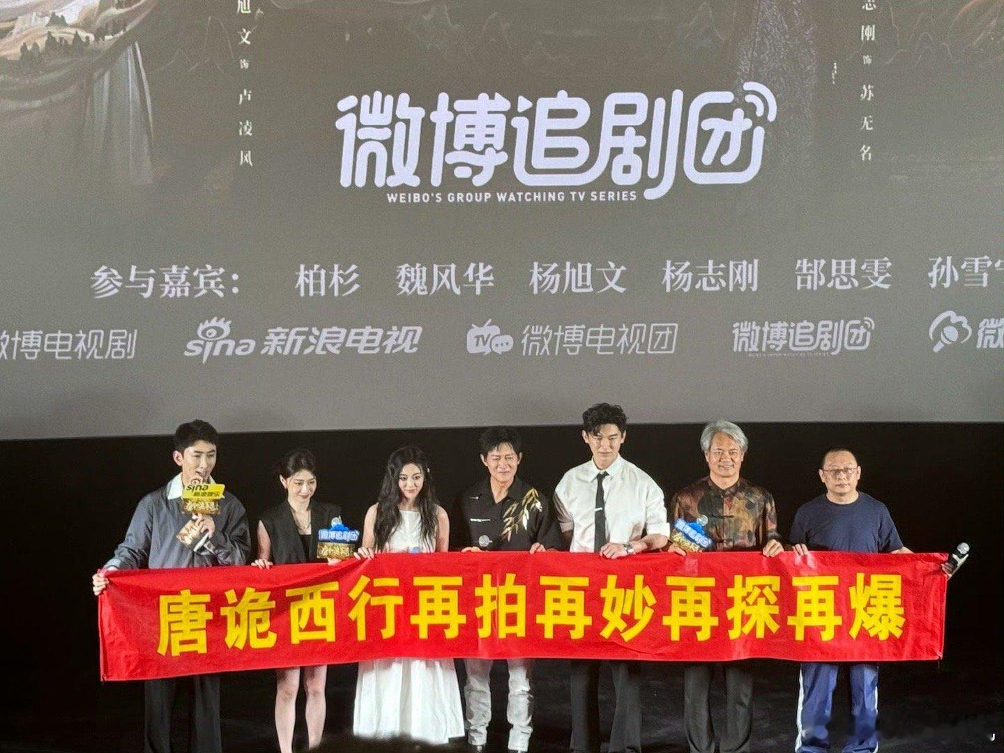 #谁家拍电视剧拍45季啊#从小看到大的电视剧，这也太有意义了！希望《唐朝诡事录》