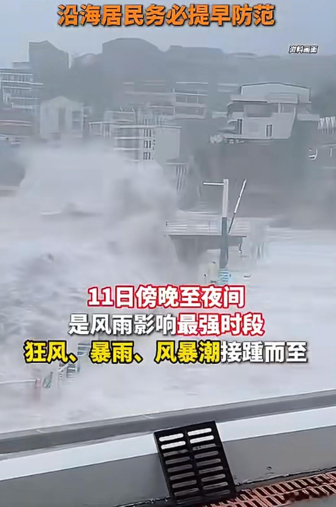 台风巴威又改路线了这台风巴威也不知道要去哪里？现在又改路径了，各位沿海的朋友们注
