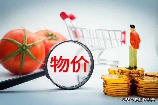 最近老听说又印钞5万亿，好多人就琢磨着物价、股价、房价得有啥变化。可奇怪的是，物