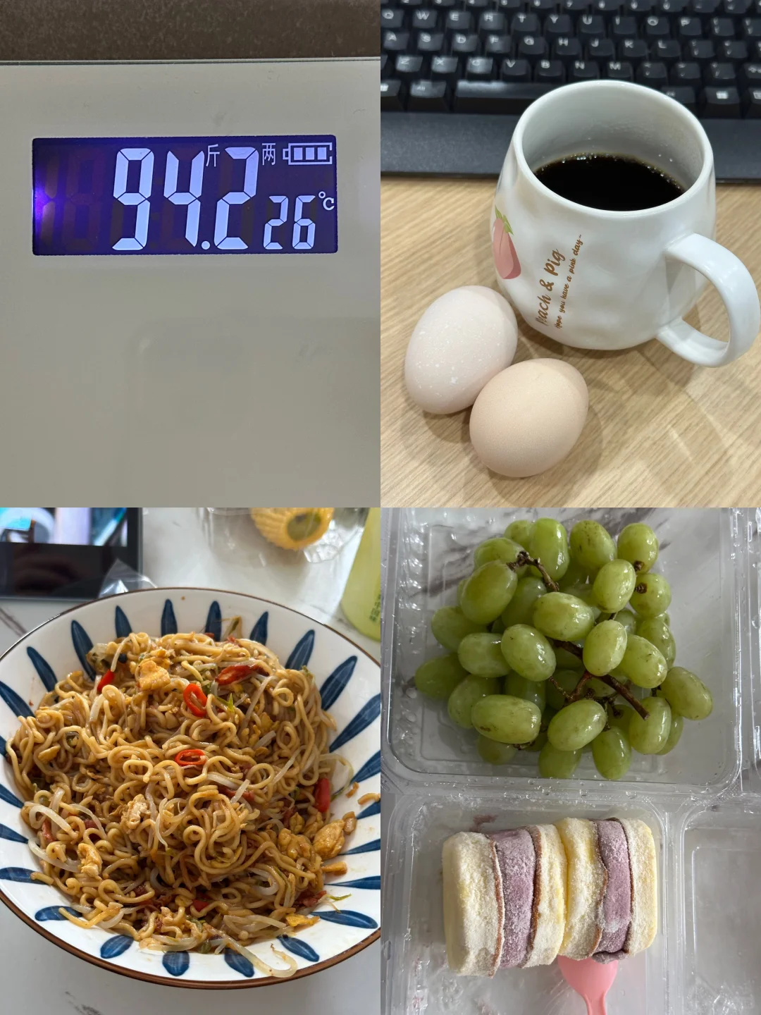 3.30｜100-92，狠人减肥重启第41天