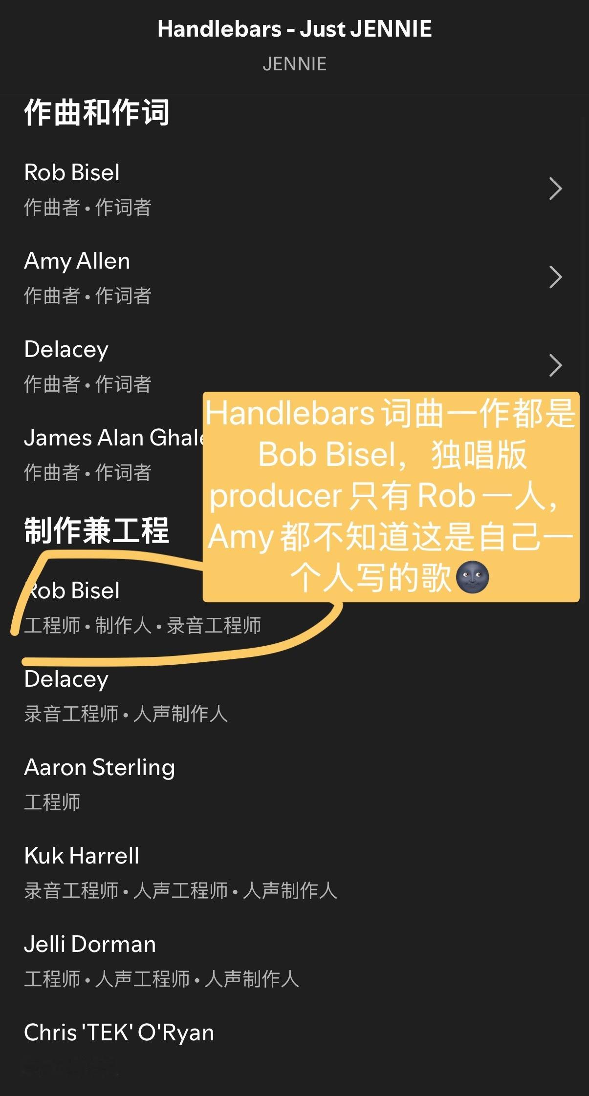 【ruby制作澄清】近期下沉平台又莫名其妙开始造谣《ruby》都是鲶买的歌却把功