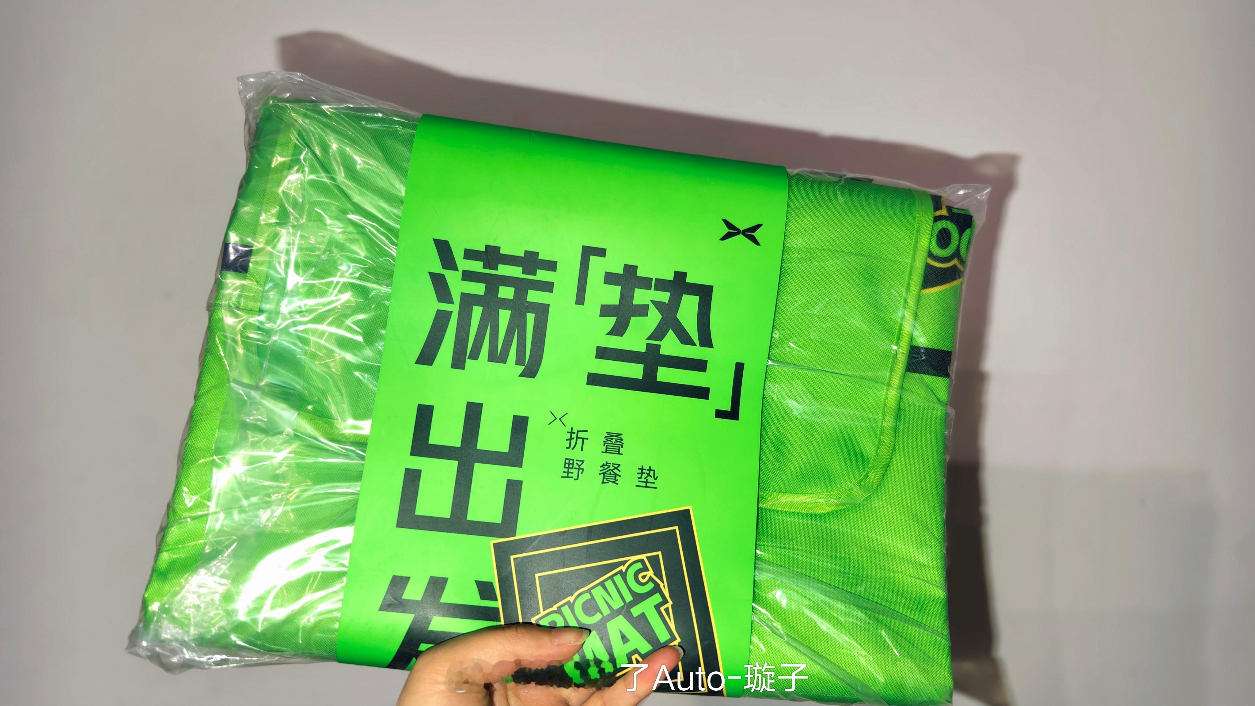 最近天气不错适合户外活动点赞评论明天抽一个小鹏露营野餐垫⛺️ ​  ​​​