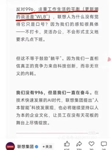 国家终于对“无效加班”动手了！这次，打工人能硬气起来吗？

最近，职场最大的瓜，