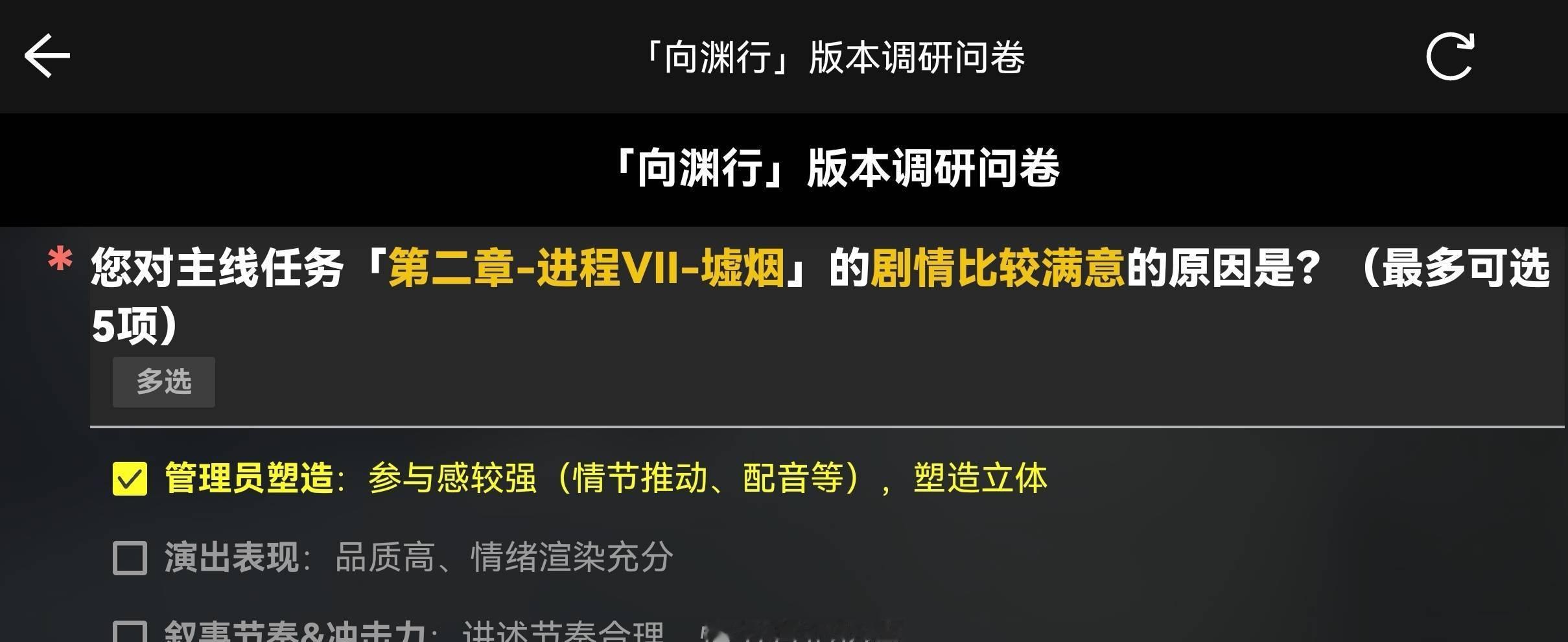 【zmd调研问卷】邀🍓们共赏 15631 