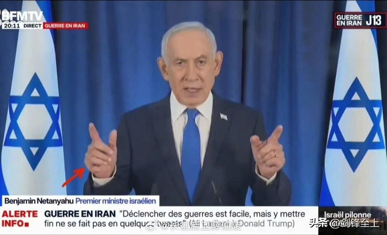 内塔尼亚胡不是真被人做掉了吧？
六根手指的AI缝合怪都出来了
本人究竟去哪儿了？