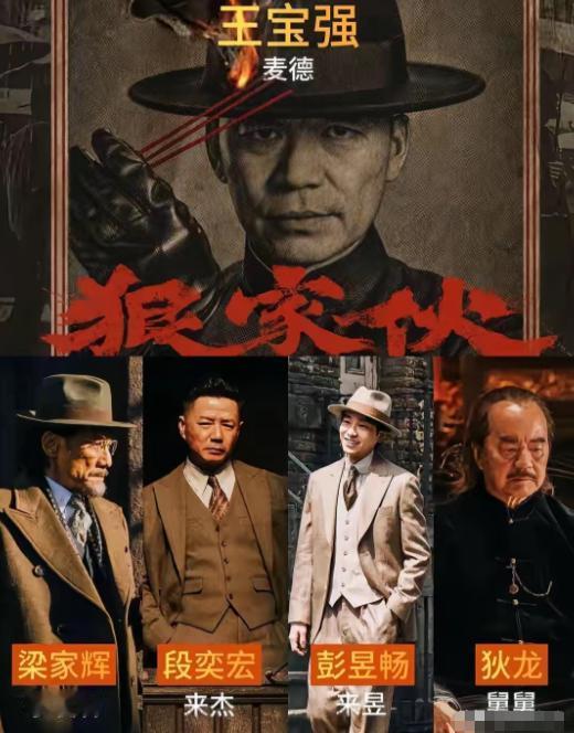 8 岁那年，王宝强一个人背着包离开河北邢台的村子，坐车去了嵩山。父母送到村口就回