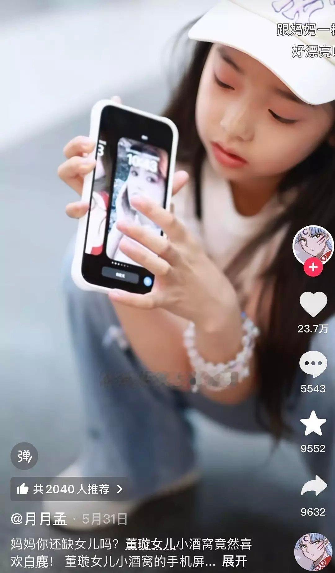 刷到太多圈内明星都好喜欢看白鹿的剧啊，白鹿观众缘和国民度真的上来了，看到喜欢她的
