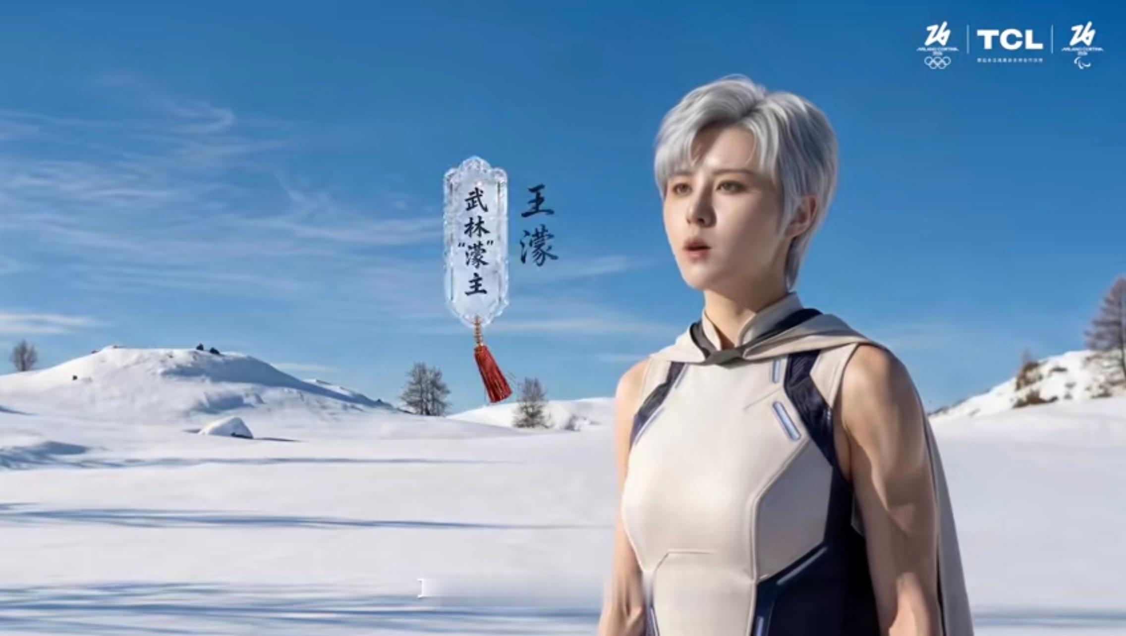 王濛米兰见功夫 回顾王濛的运动员生涯，从在役时期的“背手滑冰”夺冠到退役后解说“