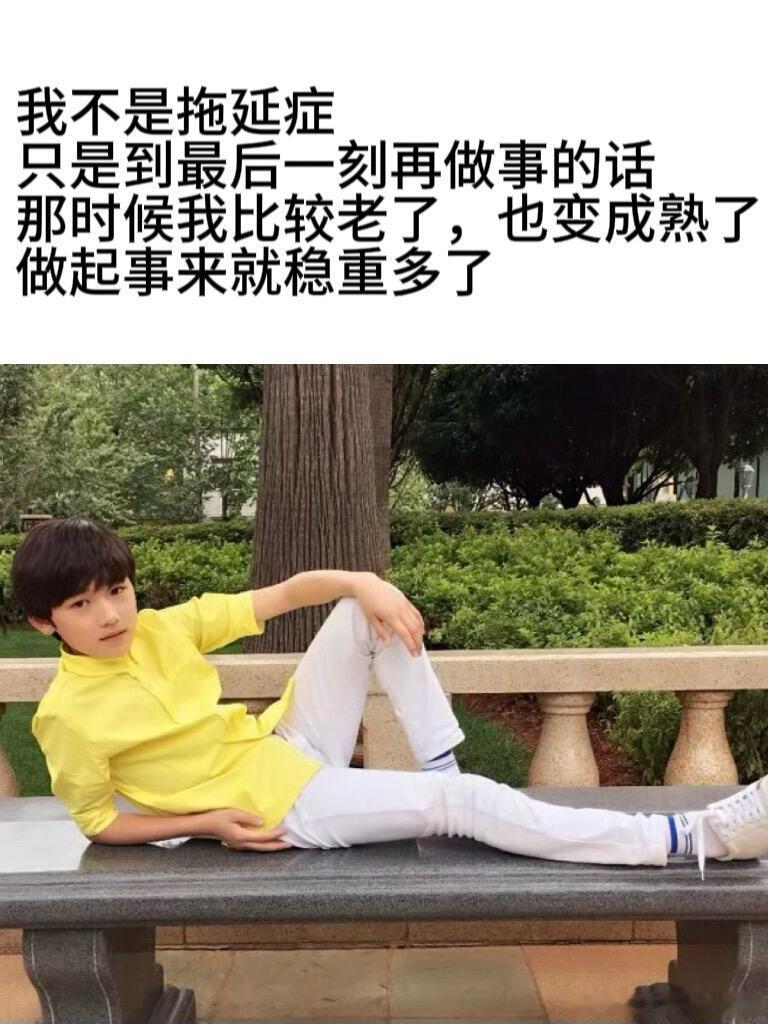 哪个网友做的审盆积累memexswl!!!!!!! 