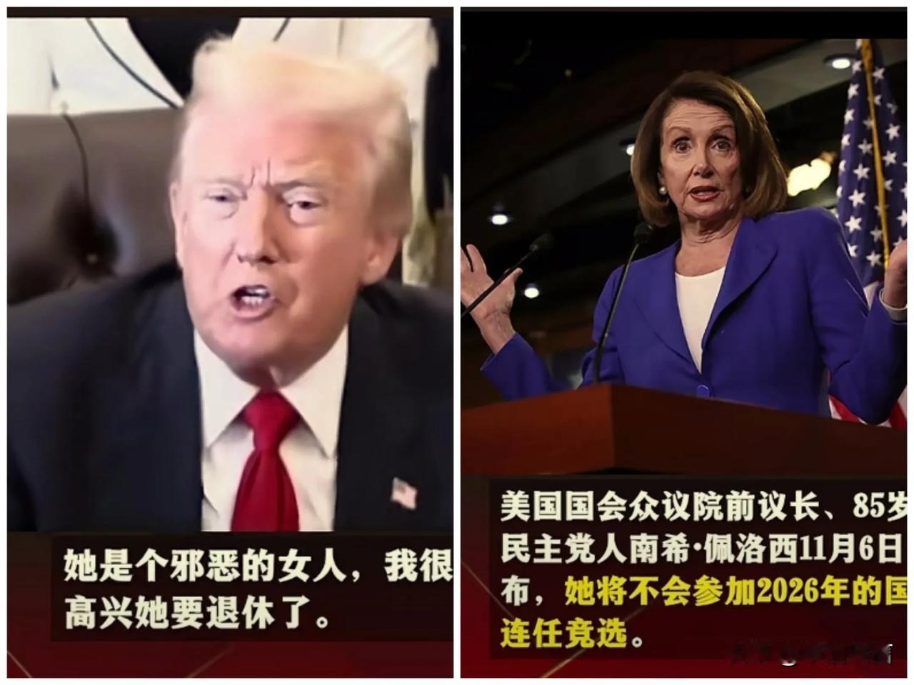 美国高层又互掐起来，而且都是接近80岁得人，他们工作就是为了互掐吗？

美国国会