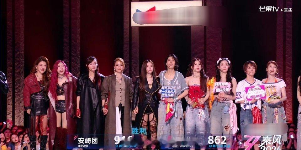曾沛慈团862票，高了还是低了第一次爱的人浪姐直播浪姐