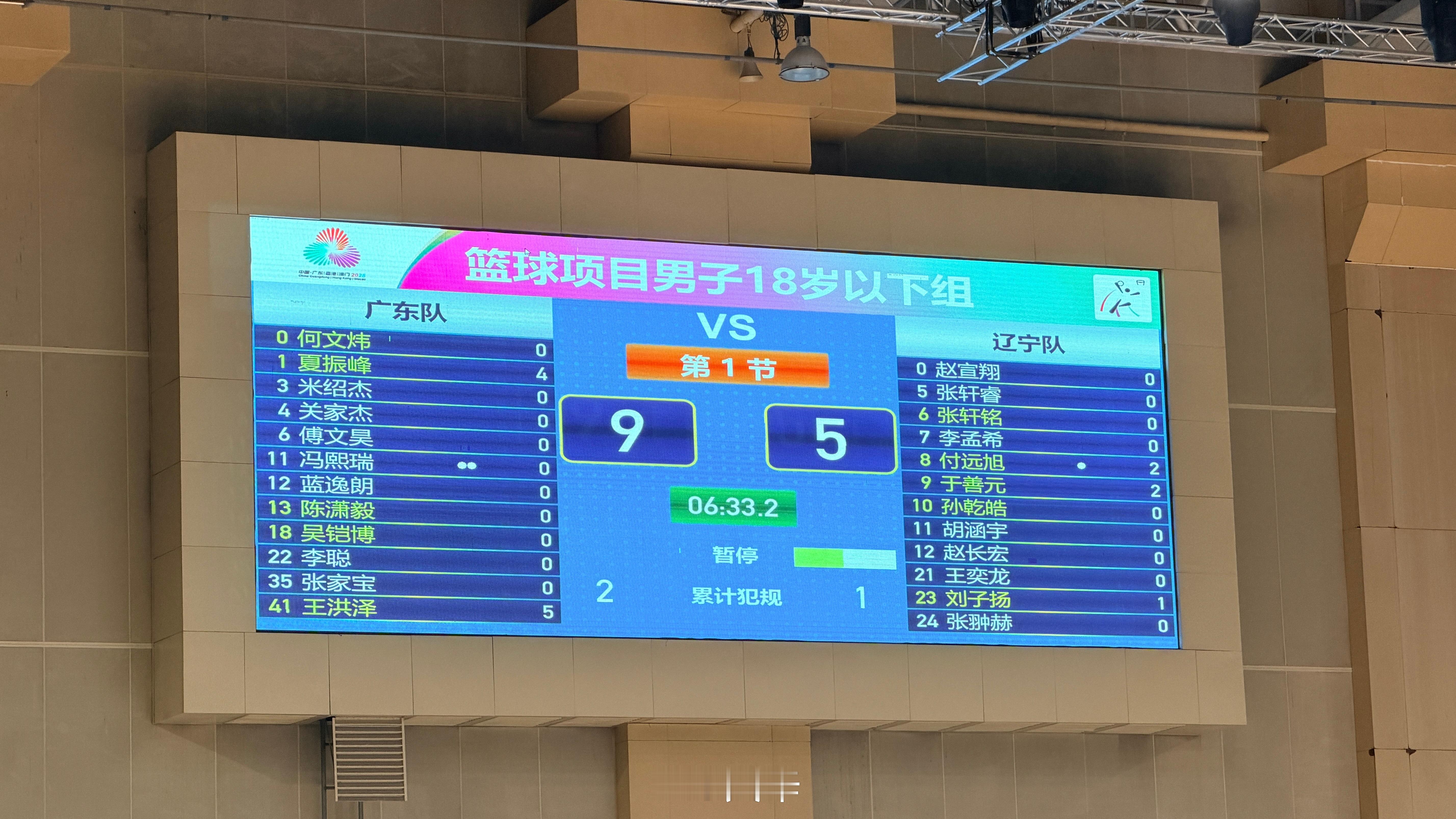 夏振峰和王洪泽包揽前9分，打停辽宁队 