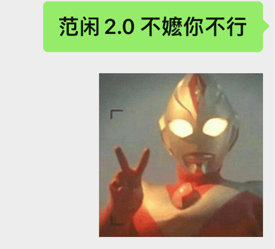 庆余年第二季观后感： ​​​