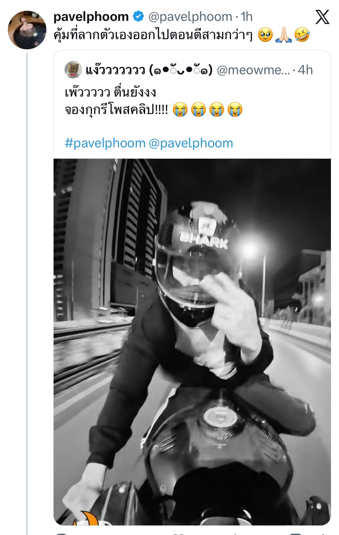 ：pewwww 醒了没 jungkook转发了帕：不枉我凌晨三点多出门拍摄pon