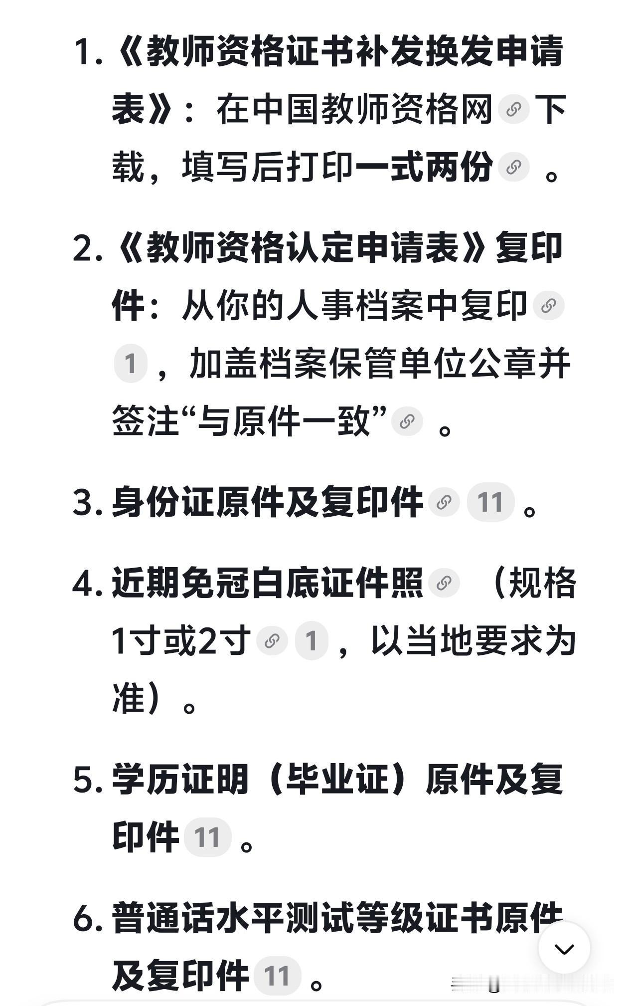 刚刚吓出一身冷汗。
下午睡醒一觉，没事儿干，想着收拾一下柜子里的证书一类的东西。