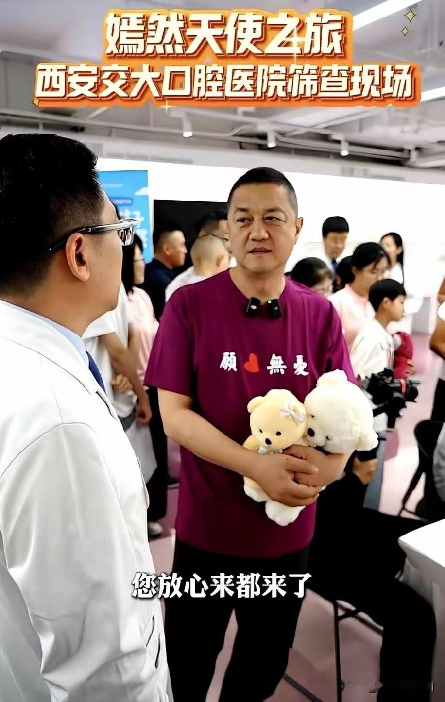 李亚鹏，加3个助理。
就4个人。
就这4个人，跑去西安，跟人家医院签了约，给15