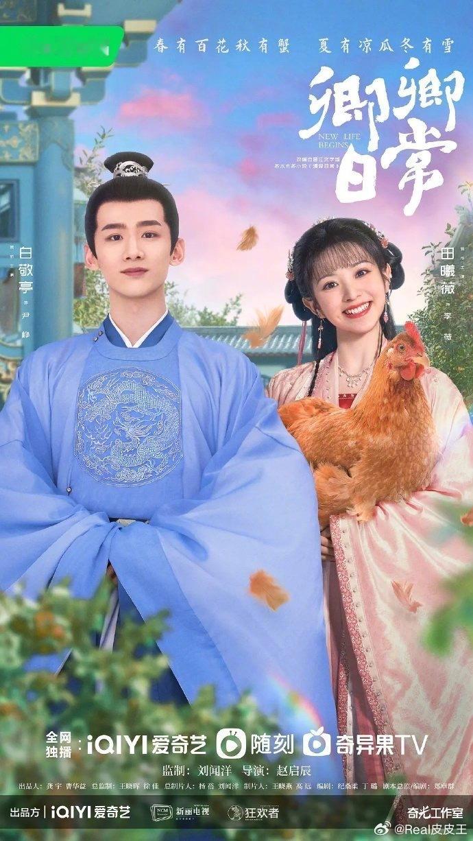 不知不觉中，田曦薇已经有四部五破万剧，这种成绩在所有女演员里位居第一梯队。所以，