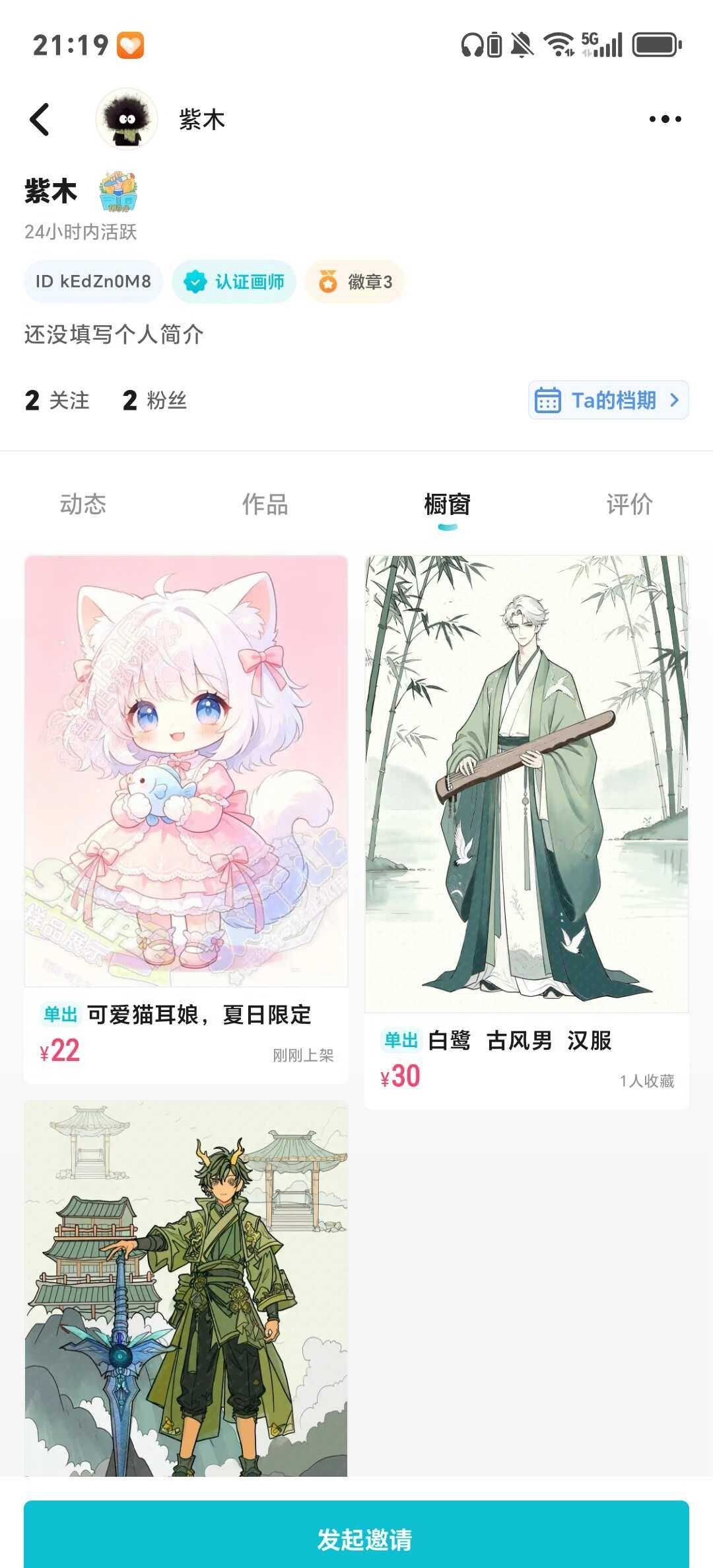 AI都这么明目张胆的吗？
笑死我了。。。