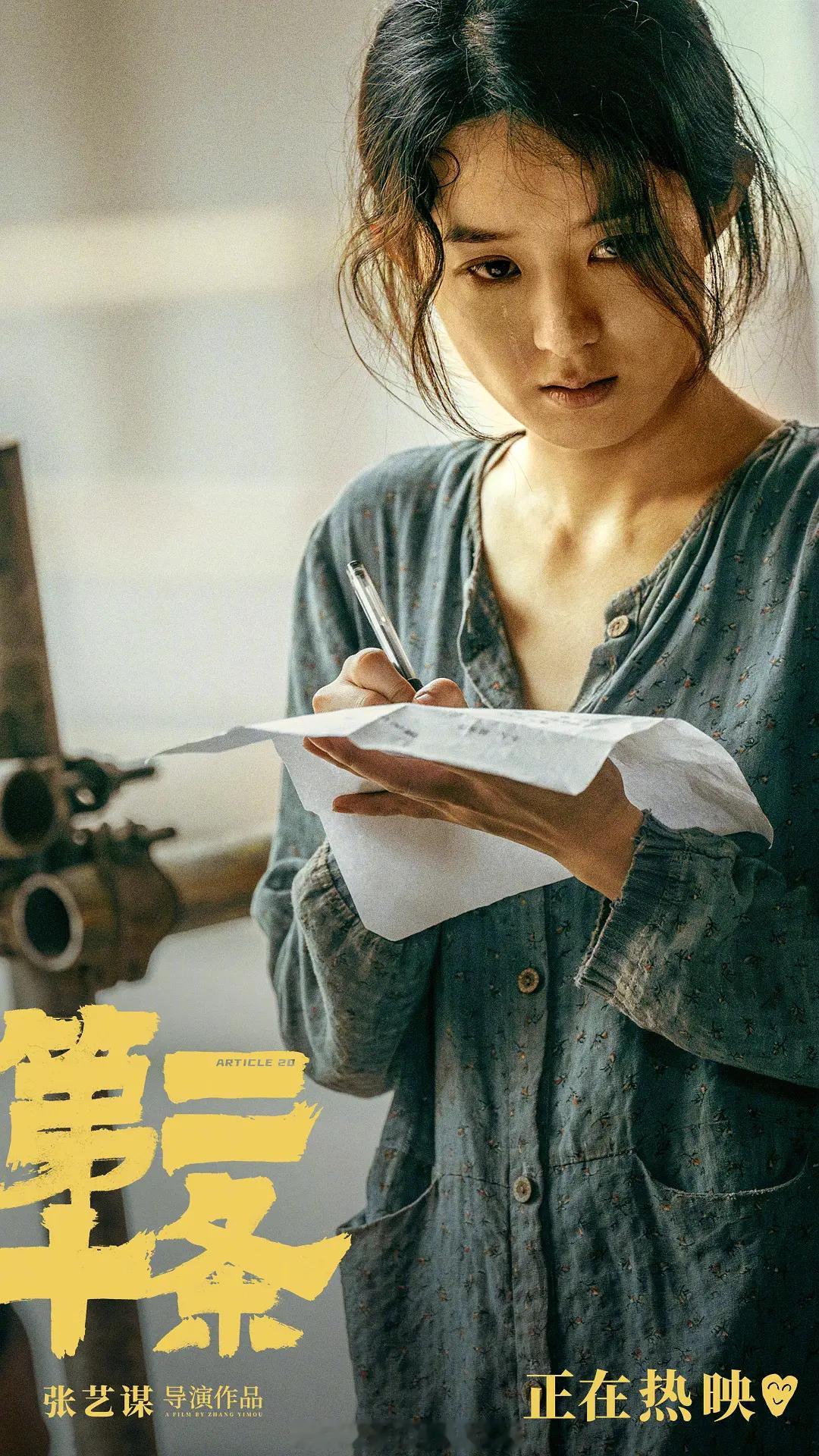 85花们在百花奖上的女配提名/获奖一览杨颖Angelababy《寻龙诀》2016