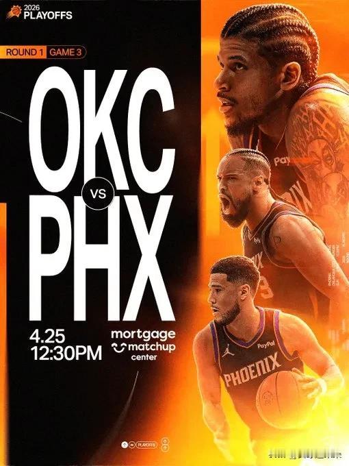 今晚半夜3点半的比赛，我就不看了，要睡美容觉，希望太阳多拖住下雷霆，不为别的，只