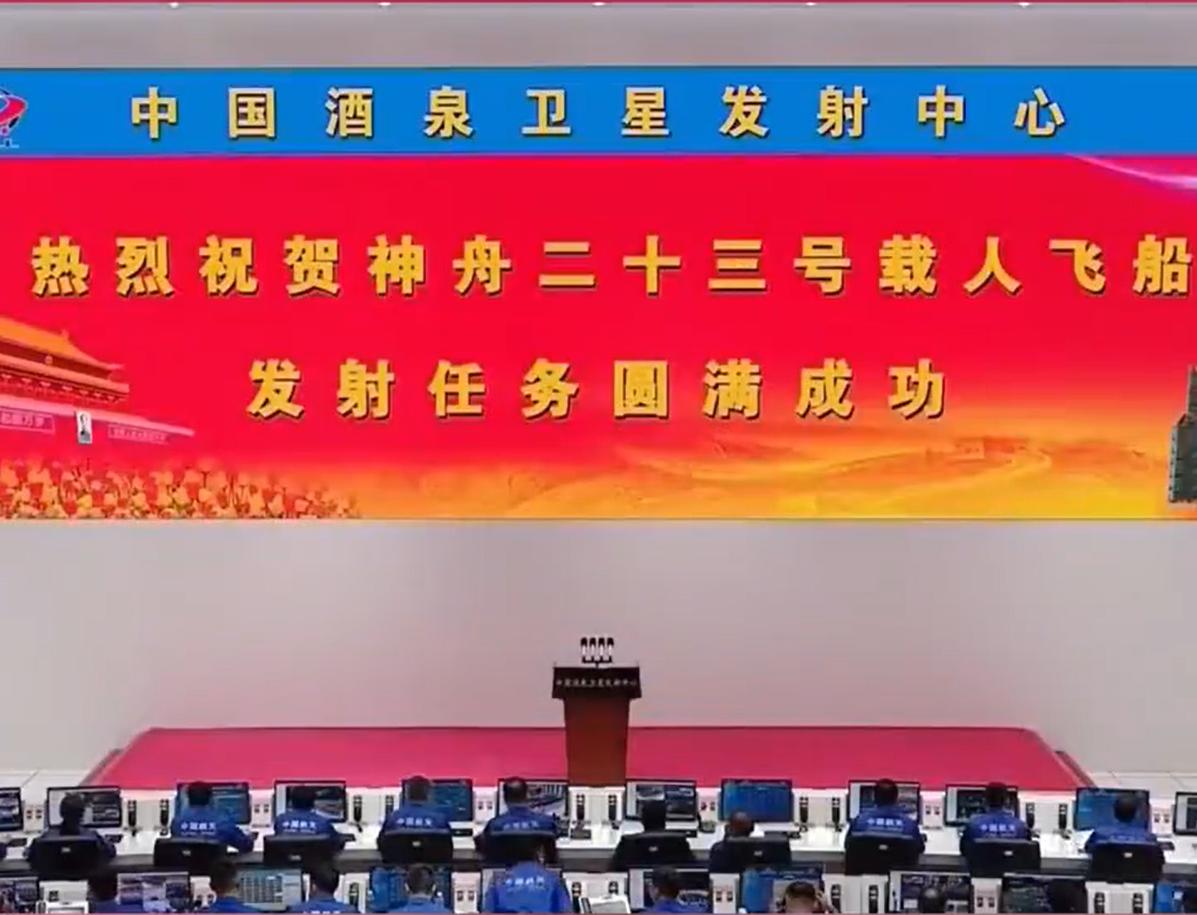 神舟二十三号成了，我盯着屏幕心里头热乎乎的。
说实话，这些年咱们的飞船上去下来、
