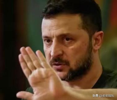 总统可以不当，乌克兰也可以战败，但是唯独一样东西，乌克兰是坚决不会给俄罗斯的，那