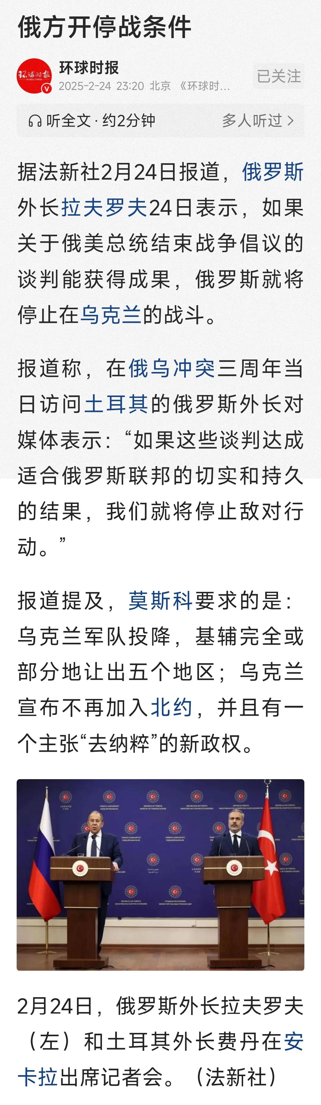 由欧洲承担俄乌战争成本，老美还有什么理由索要矿产资源？俄罗斯想要五个区，凭什么？