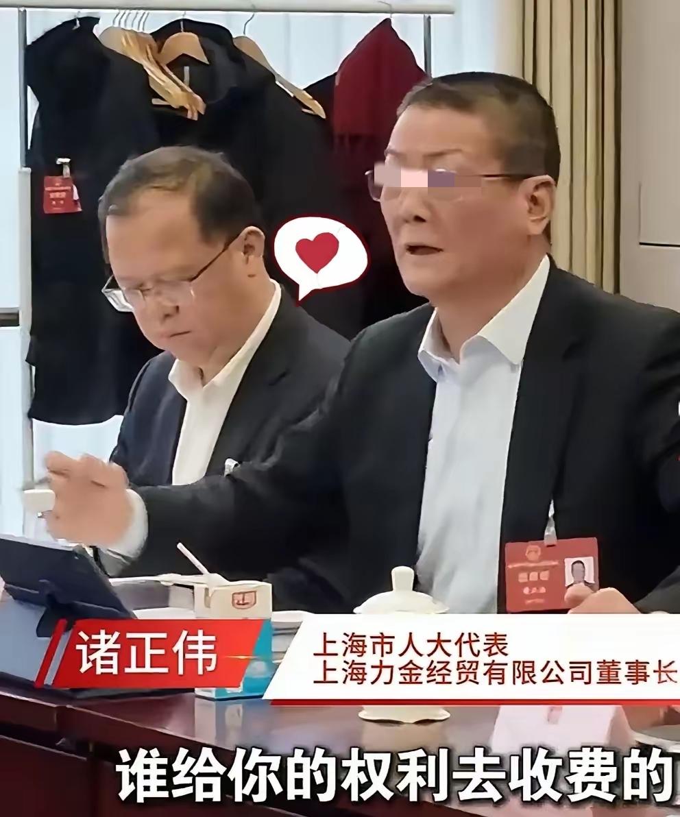 上海人大代表诸正伟这提案，简直说到老百姓心坎里了！买个2块钱的包子，停3分钟就吃