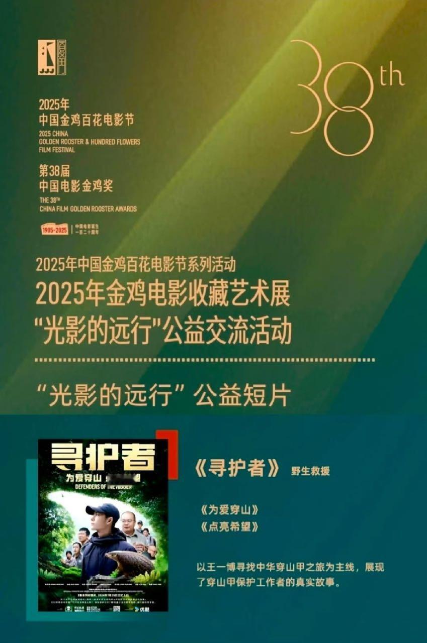好作品是有生命力的，好作品的长尾效应是持续的稳定的，它会随时随地以各种方式焕发出