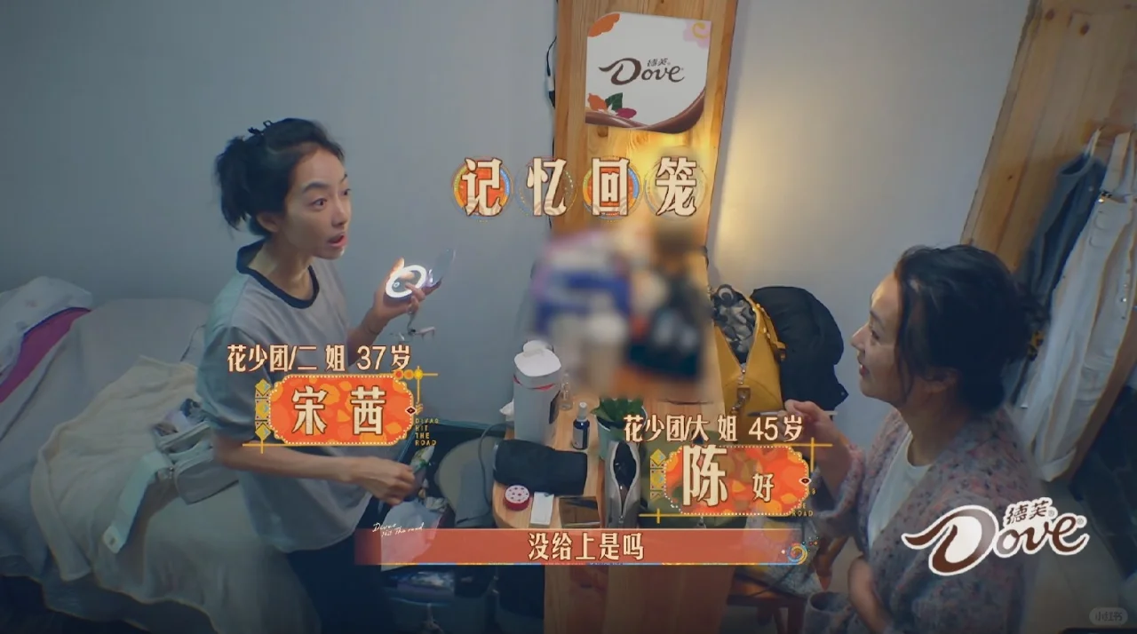 宋茜花少6的小镜子好可爱，有灯的迷你便携化妆镜 	 喜欢看花少种草姐姐...