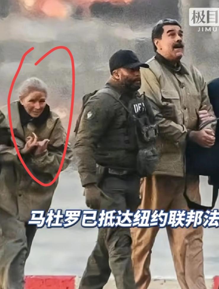 马杜罗夫妇被押解出庭现场！乘警车、换乘直升机、乘装甲车，前往纽约联邦法院！马杜罗