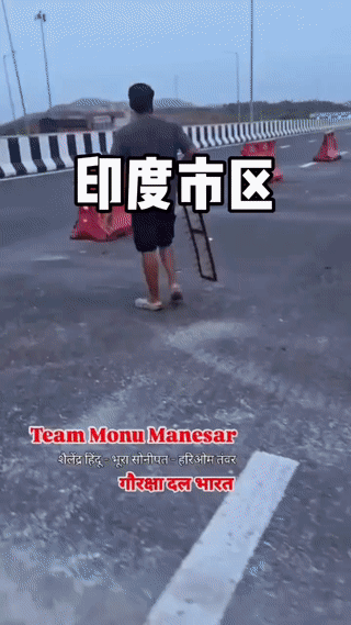一些印度男人故意往大货车必经的公路上扔钉板用来扎破大货车的轮胎？
因为只有这样，